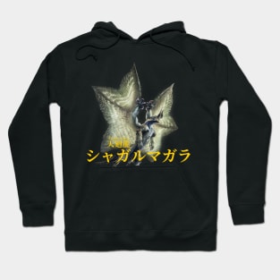 Shagaru Magala "The Heavenly Bright Eclipse" Hoodie